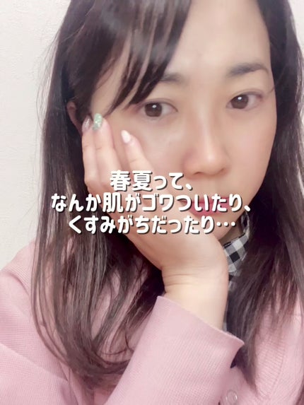 ブライトニング エマルジョン WT II/エリクシール/乳液の人気ショート動画