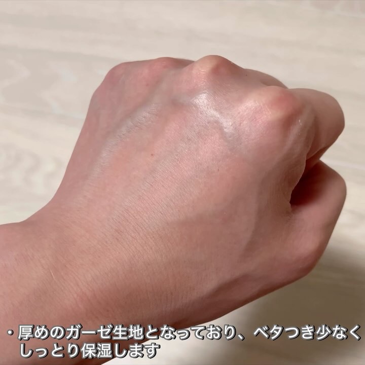 エキネシア カーミングモイスチャートナーパッド/RAWQUEST/トナーパッドを使ったクチコミ（3枚目）