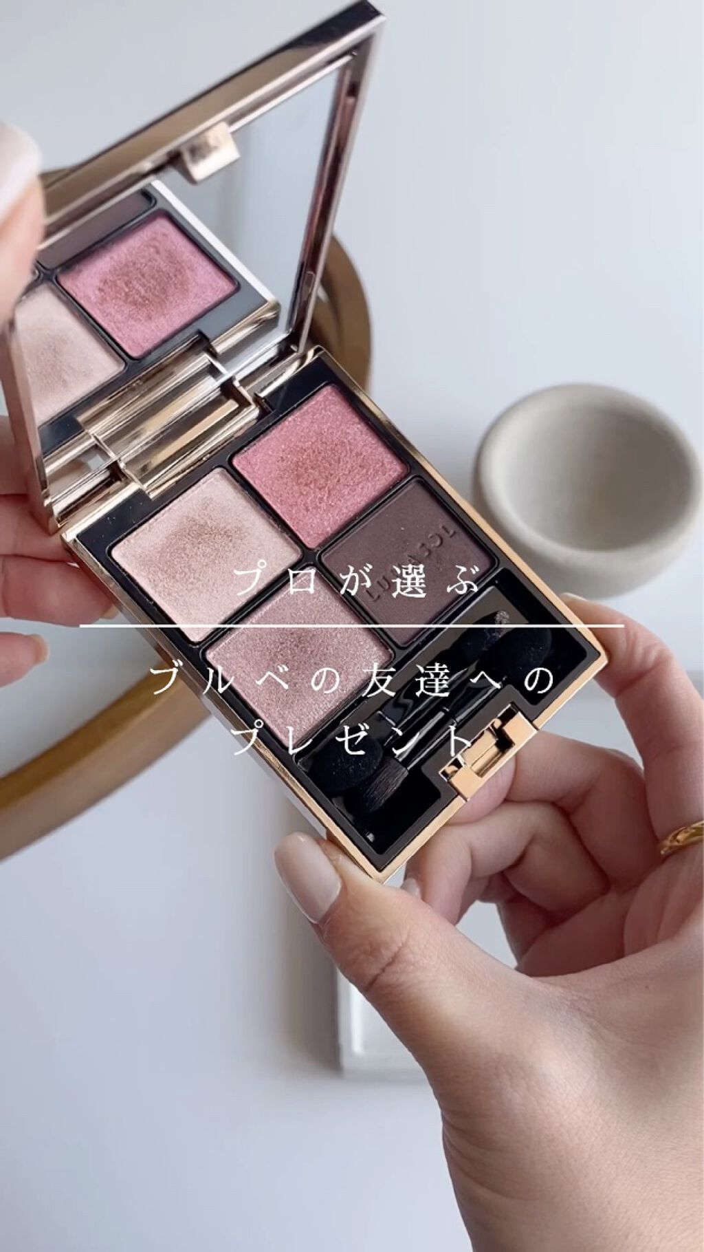 アイカラー ミジェット/エレガンス クルーズ/ジェル・クリームアイシャドウを使ったクチコミ（2枚目）