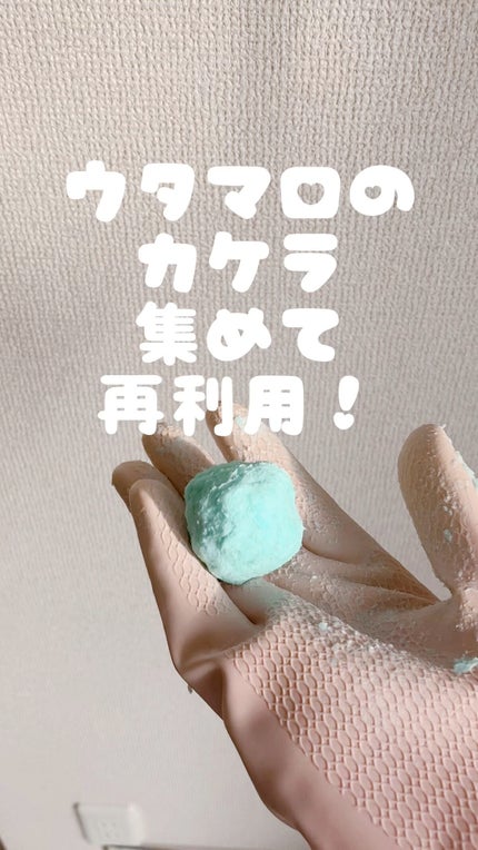 ウタマロ石けん/東邦/洗濯洗剤の人気ショート動画