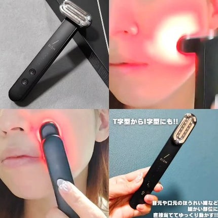 ディズム EMS EER メディスキンケアデバイス / DISMの口コミ ディズム EMS EER メディスキンケアデバイス / DISMの口コミ