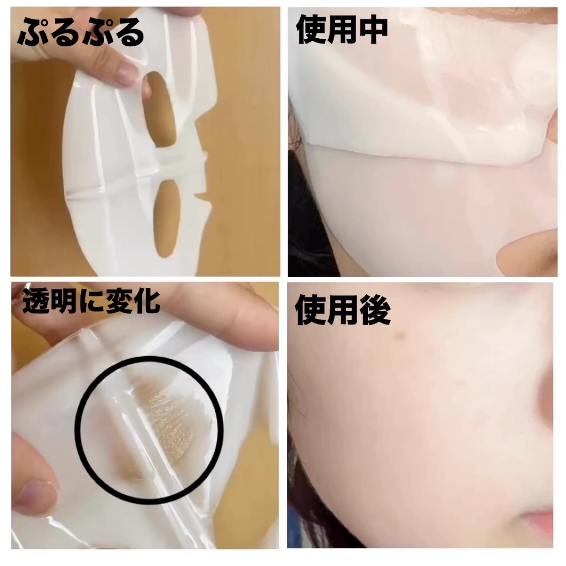 バイオコラーゲンリアルディープマスク/Biodance/シートマスク・パックを使ったクチコミ（3枚目）