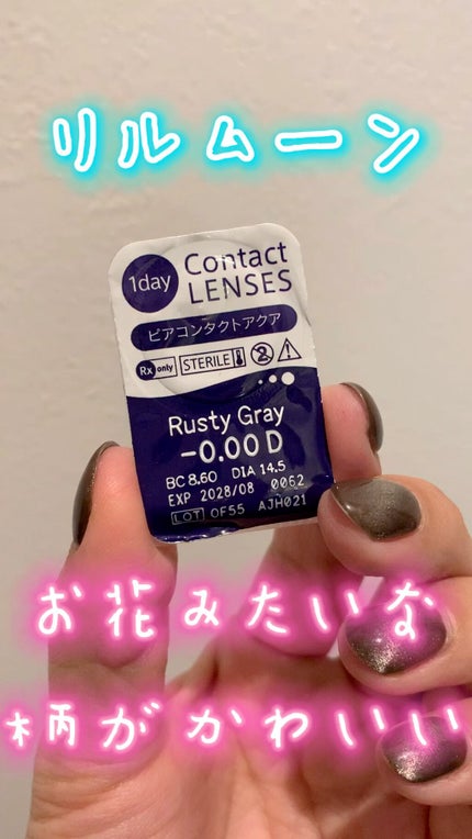 LIL MOON 1day/LILMOON/ワンデー(1DAY)カラコンの人気ショート動画