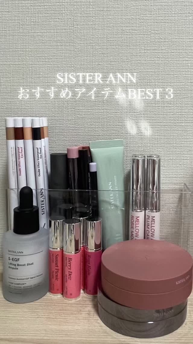 S-EGF エクソソームブーストショット美容液/SISTER ANN/美容液を使ったクチコミ（1枚目）