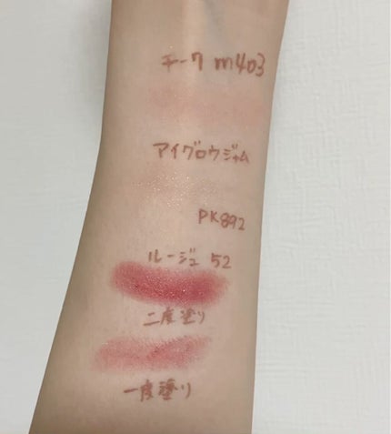 メイクアップ コレクション 2021 /DECORTÉ/メイクアップキットを使ったクチコミ(6枚目)