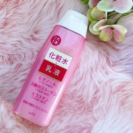 ピュア ナチュラル エッセンスローション リフト /pdc/オールインワン化粧品の人気ショート動画