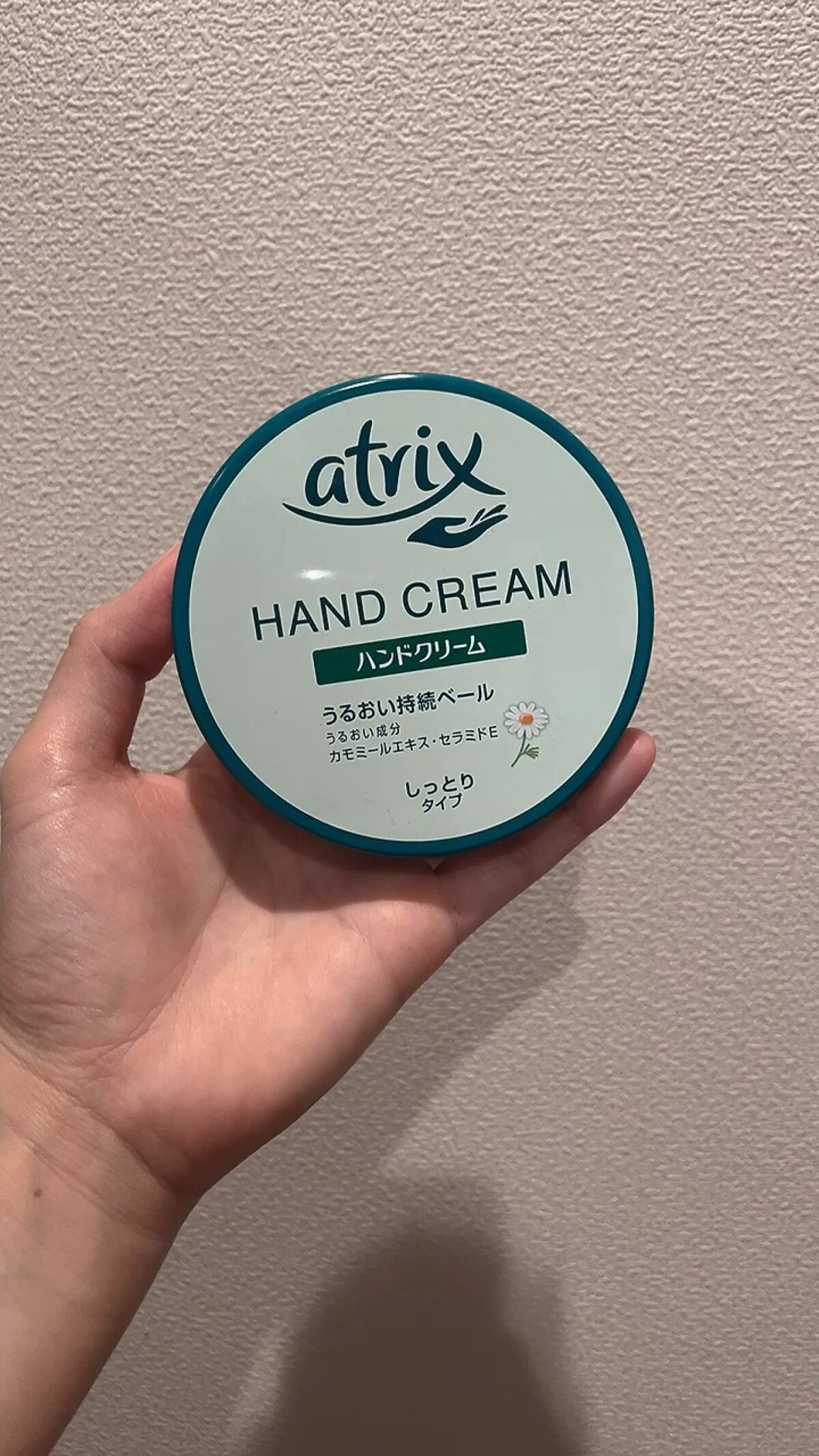 ハンドクリーム/アトリックス/ハンドクリームの動画クチコミ2つ目