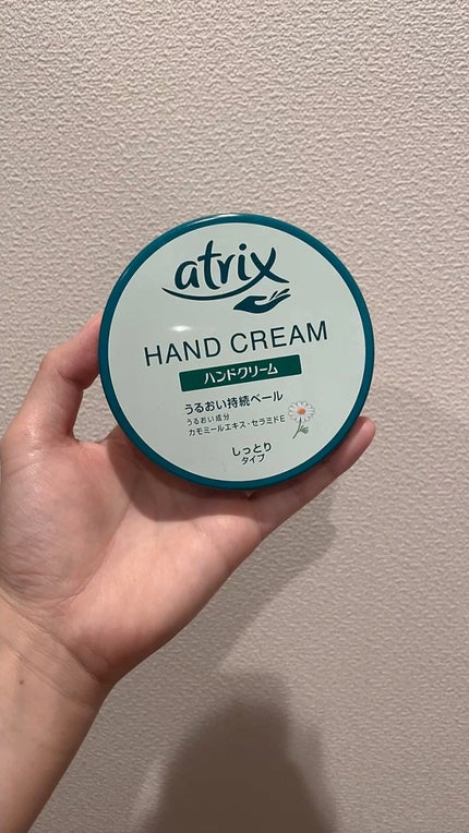 ハンドクリーム/アトリックス/ハンドクリームの人気ショート動画