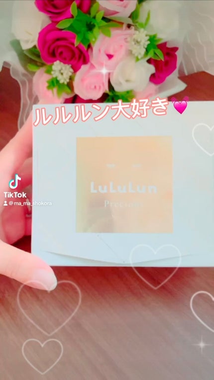 ルルルンピュア 白(クリア)/ルルルン/シートマスク・パックの人気ショート動画