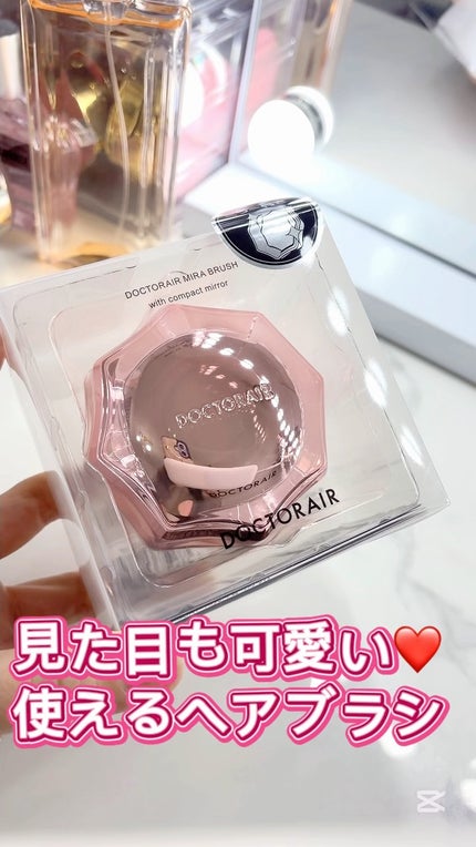 ミラブラシ/ドクターエア/ヘアブラシの人気ショート動画