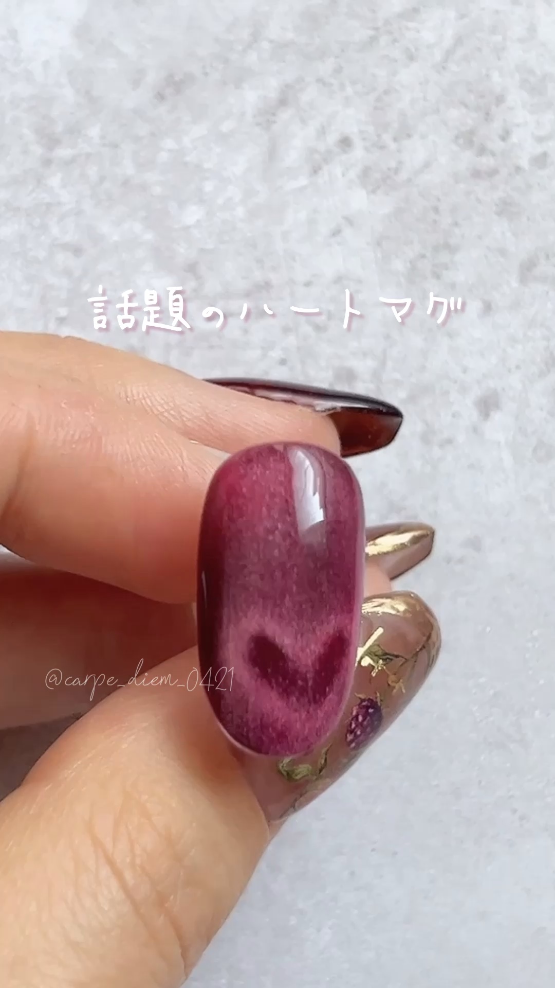 和のマグネット/ネイル工房/ジェルネイルの動画クチコミ1つ目