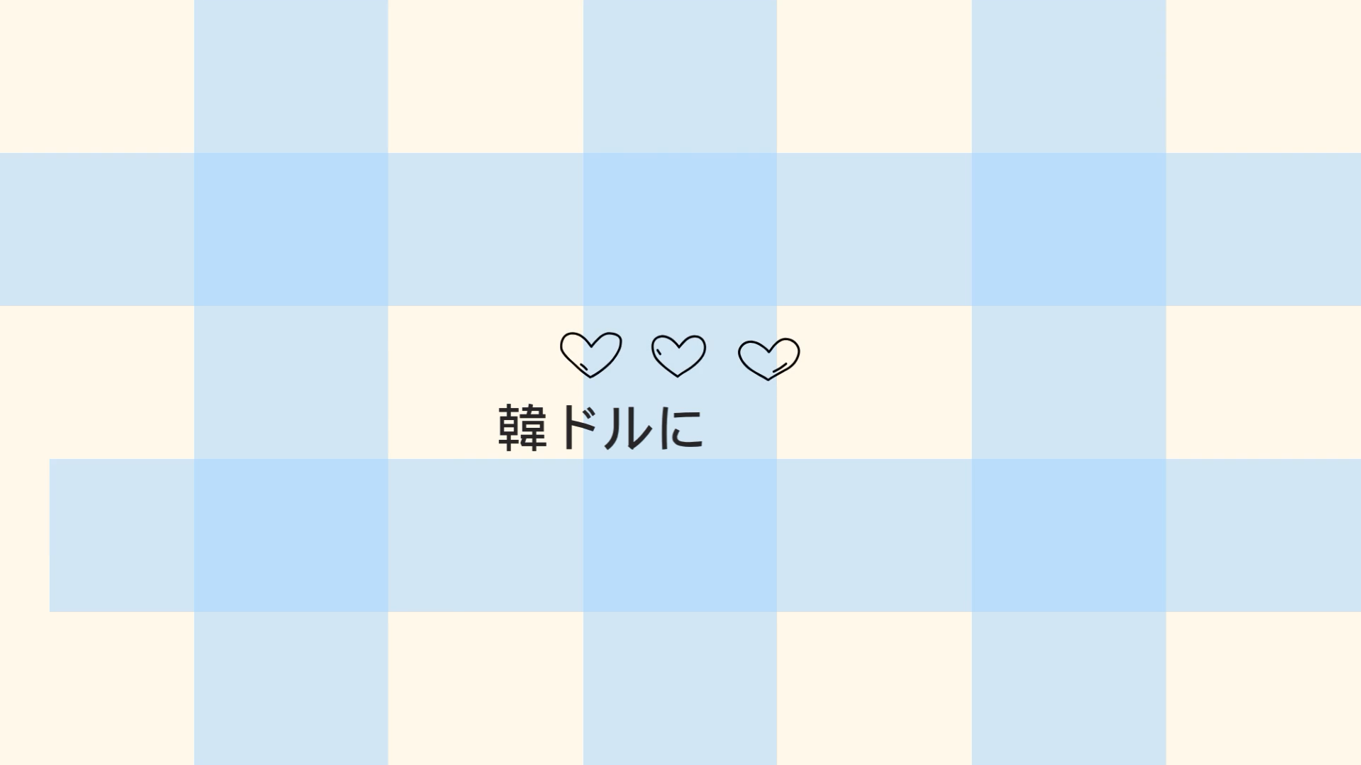 ウォーターメロウリップバーム/TIRTIR(ティルティル)/リップバームの動画クチコミ5つ目