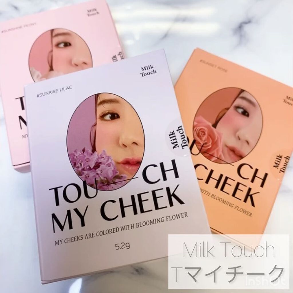 タッチ マイ チーク/Milk Touch/パウダーチークの動画クチコミ5つ目