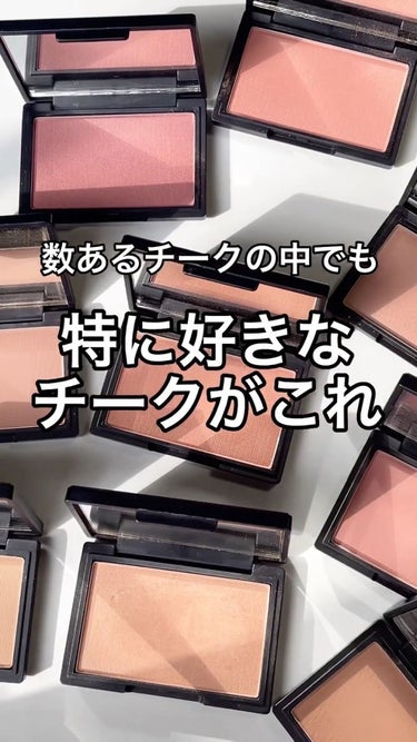 ピュア チーク カラー ロージーピンク / heme(ヒーミー) | LIPS
