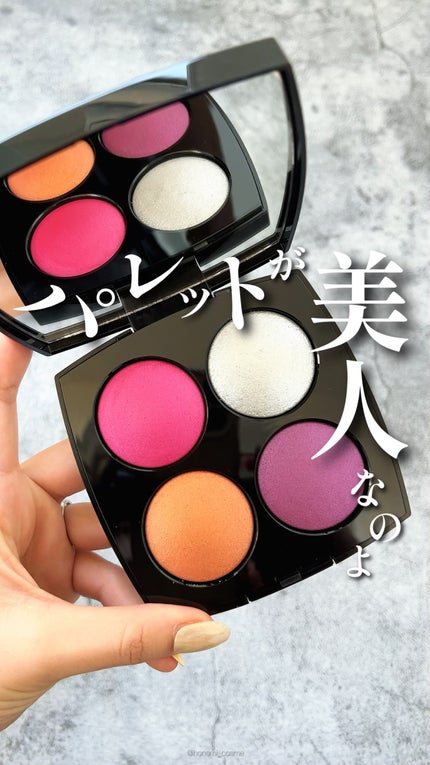 試してみた】エンチャンテッド ナイト CHANELのリアルな口コミ 試してみた】エンチャンテッド ナイト CHANELのリアルな口コミ