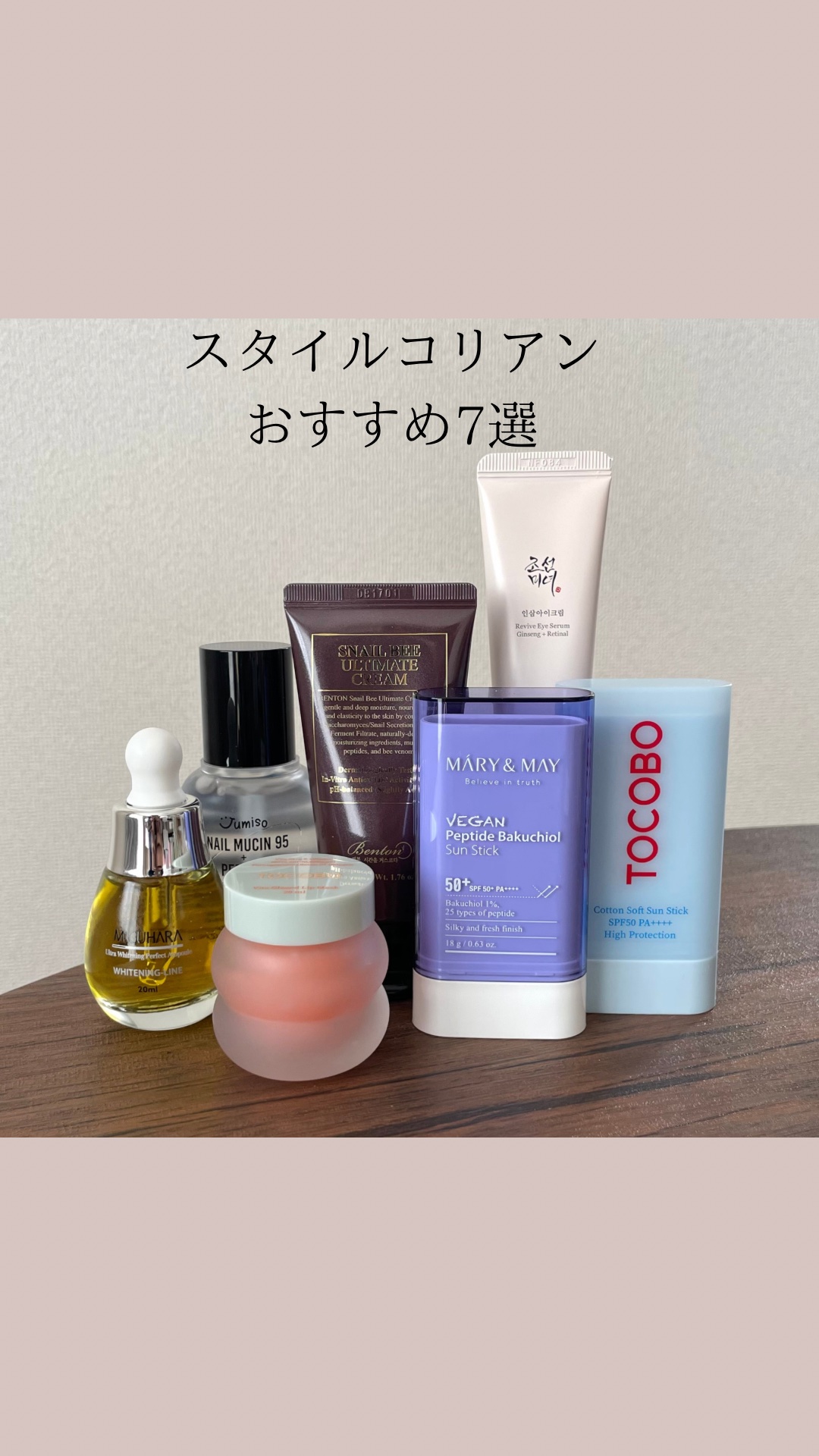 高麗人参アイクリーム/Beauty of Joseon/アイケア・アイクリームを使ったクチコミ（1枚目）