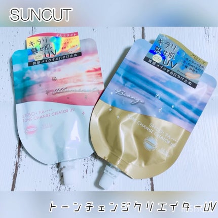 トーンチェンジクリエイターUV/サンカット®/日焼け止めローションの人気ショート動画