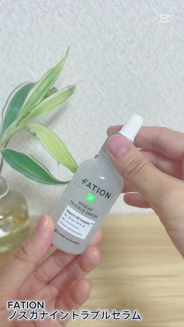 ノスカナイン トラブルクリーム/FATION/フェイスクリームの人気ショート動画