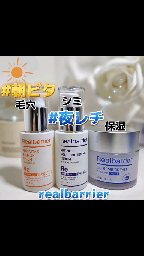 レチ二オールポアタイトニングセラム/Real Barrier/美容液を使ったクチコミ（1枚目）