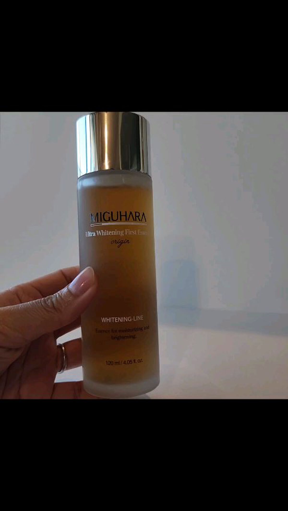Ultra Whitening First Essence/MIGUHARA/ブースター・導入液の人気ショート動画
