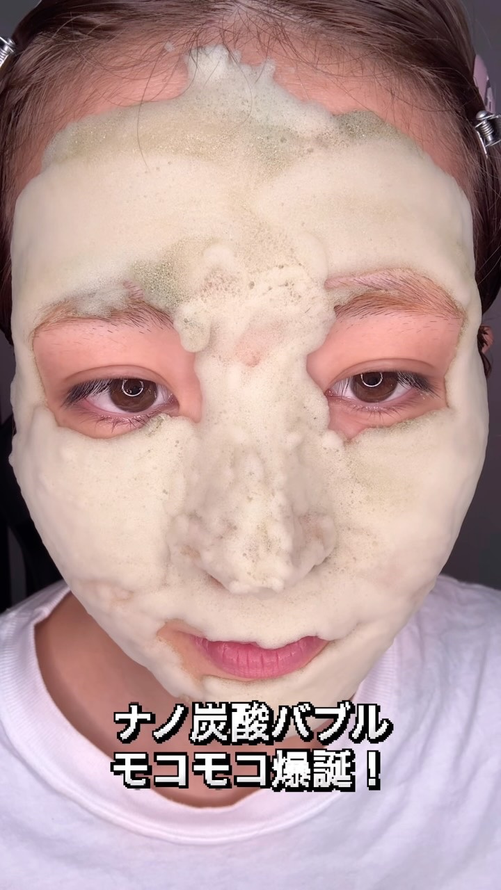 ホーリーバジル炭酸バブルパック/P.CALM/洗い流すパック・マスクの人気ショート動画