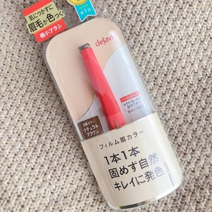 フィルム眉カラー/デジャヴュ/眉マスカラの人気ショート動画