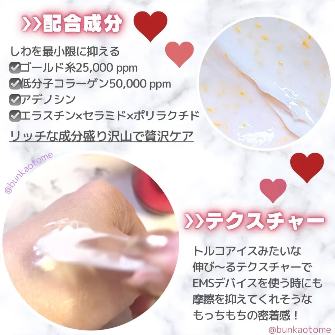 シューマジゴールド糸リフティングクリーム+EMS美顔器/MEDITHERAPY/フェイスクリームを使ったクチコミ（3枚目）