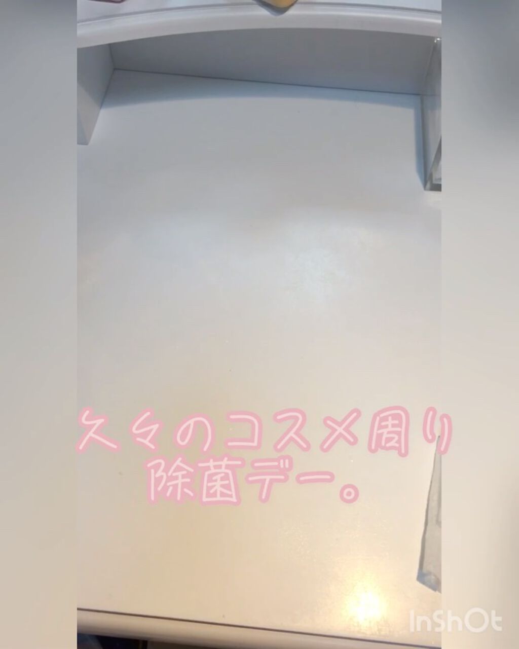 ブラシクリーナー/IPSA/その他化粧小物の動画クチコミ1つ目
