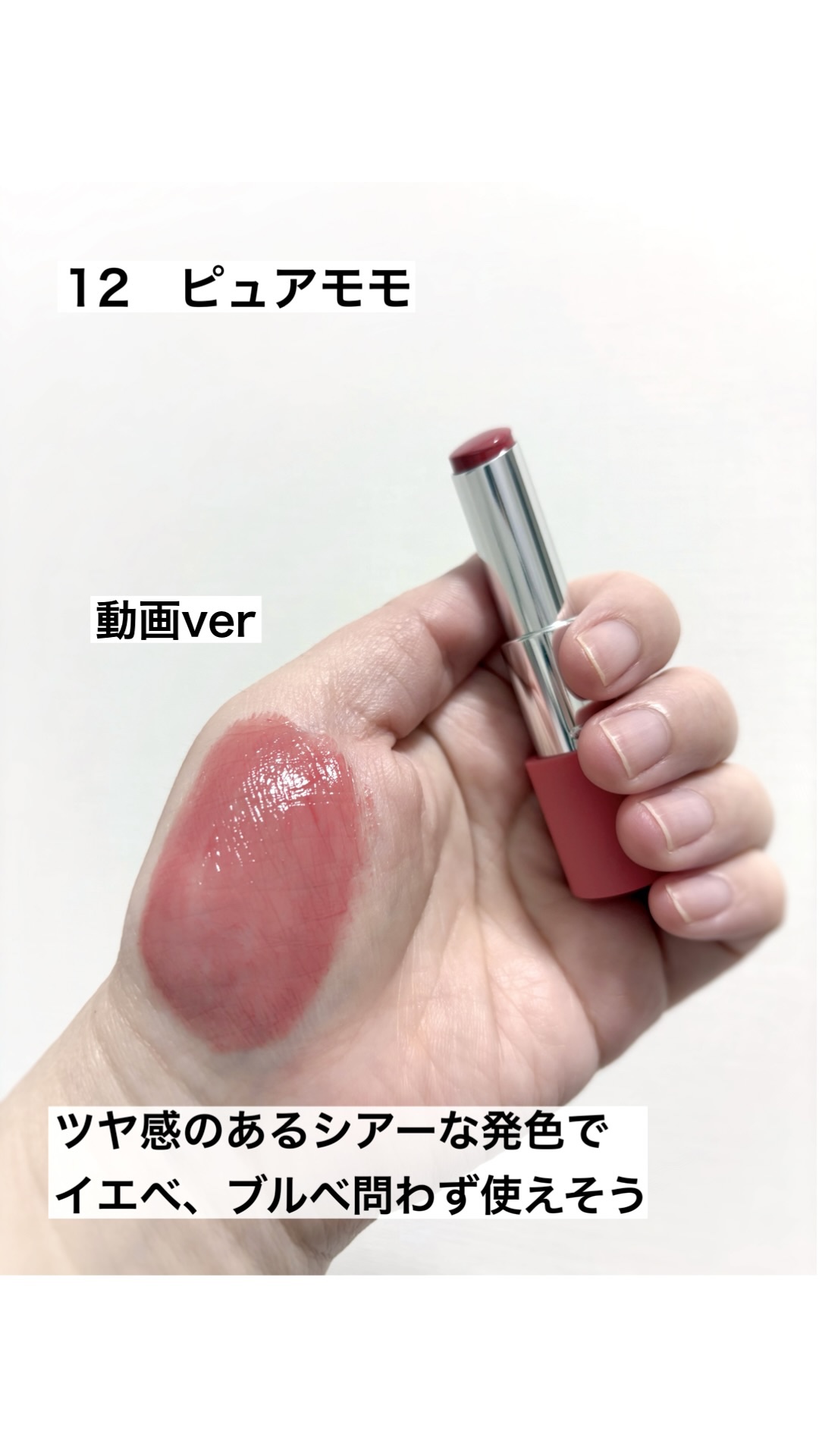 ノーウェアリップスティック バーミンググロー/espoir/口紅を使ったクチコミ（1枚目）