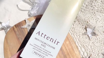 スキンクリア クレンズ オイル アロマタイプ/アテニア/オイルクレンジングの人気ショート動画