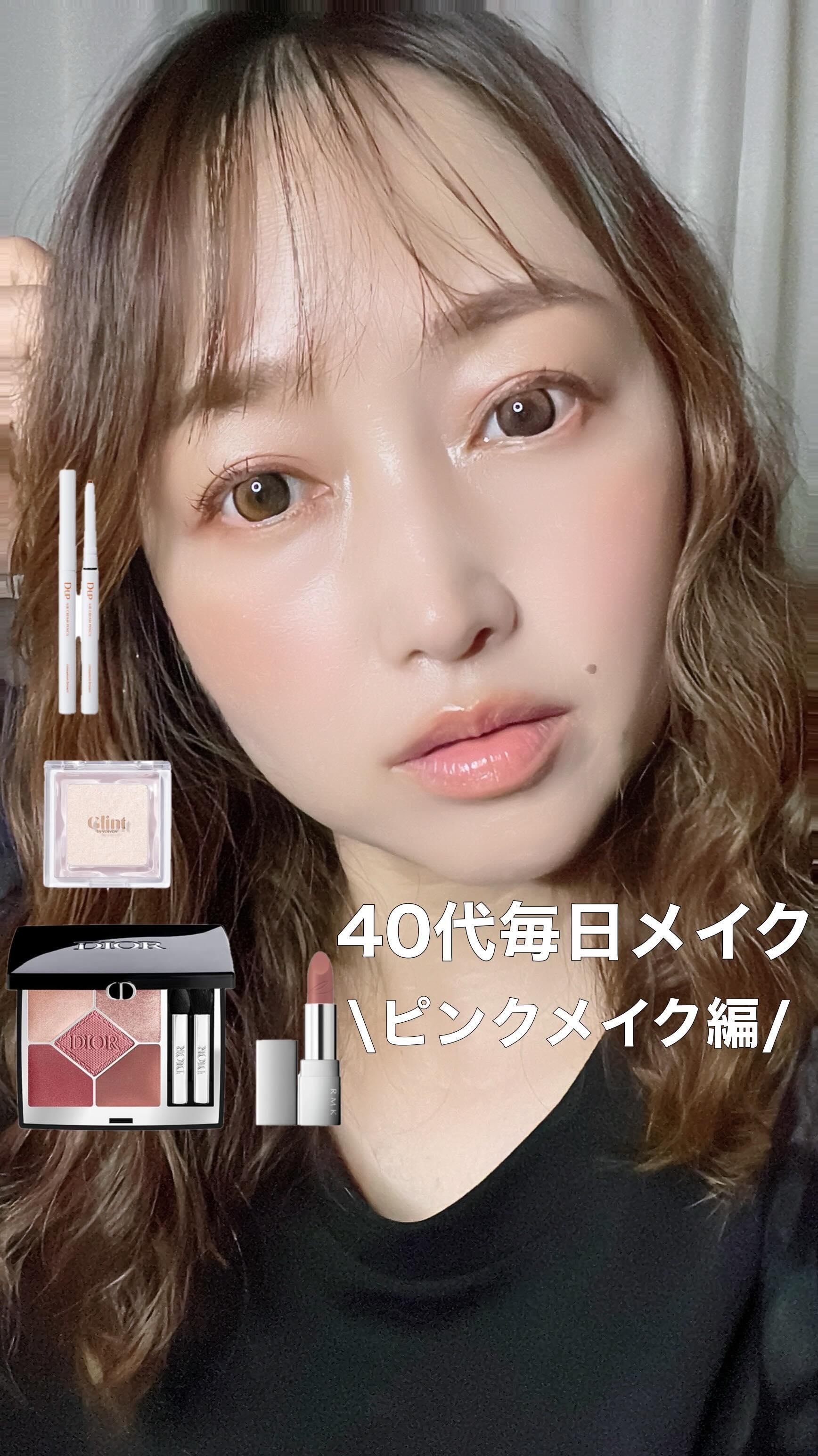 ザ ベージュライブラリー リップスティック/RMK/口紅を使ったクチコミ（1枚目）