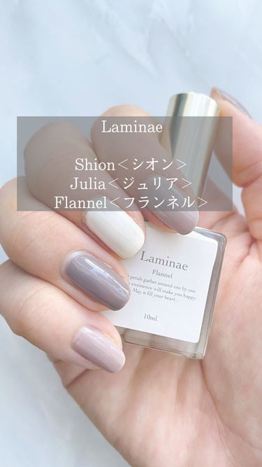 nail polish/Laminae/マニキュアを使ったクチコミ（1枚目）