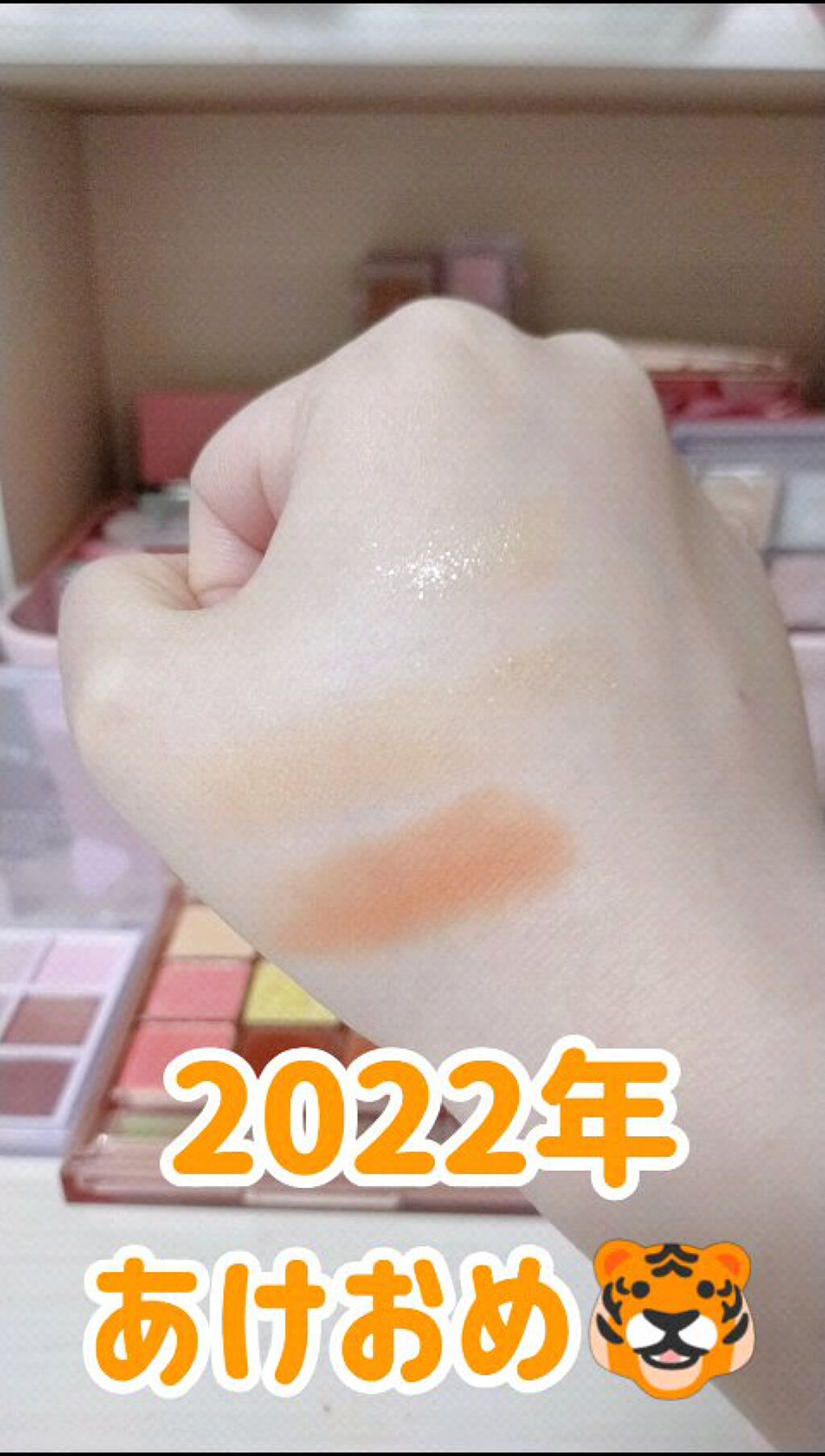 プレイカラーアイズ ≪ミルキーコレクション≫/ETUDE/アイシャドウパレットの人気ショート動画