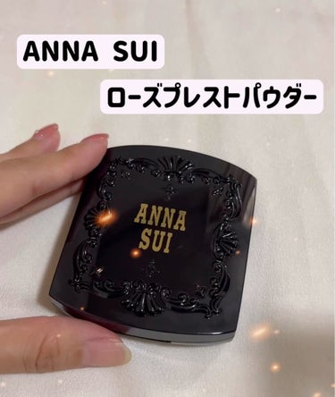 ローズ プレスト パウダー/ANNA SUI/プレストパウダーを使ったクチコミ（4枚目）