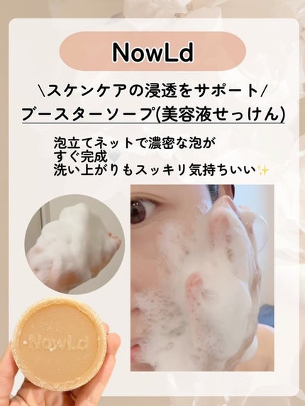 を使ったクチコミ(3枚目)