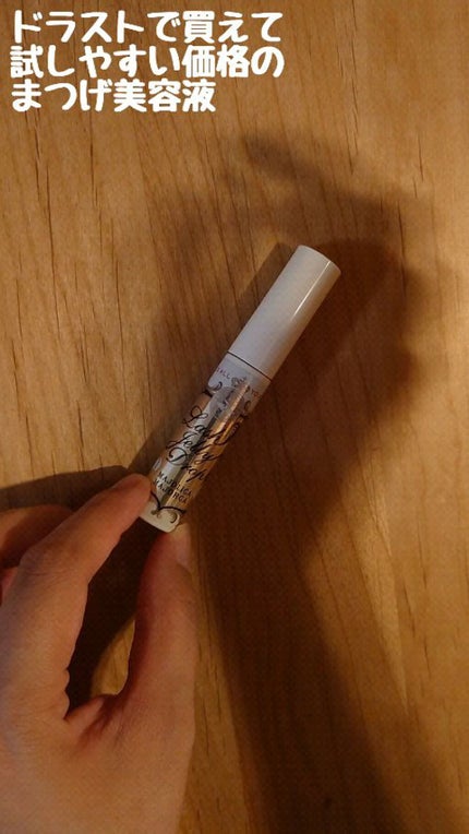 ラッシュジェリードロップ EX/MAJOLICA MAJORCA/まつげ美容液の人気ショート動画