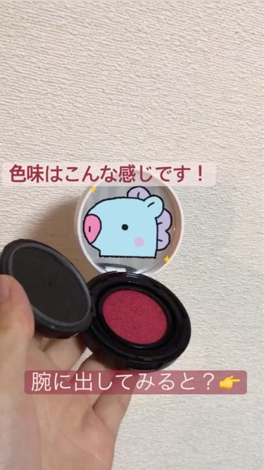 VT X BT21 チーククッション/VT/ジェル・クリームチークを使ったクチコミ（3枚目）