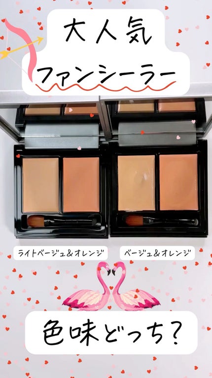 &be ファンシーラー/&be/パレットコンシーラーの人気ショート動画