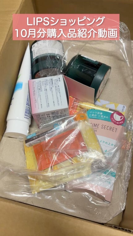 ニベアソフト スキンケアクリーム/ニベア/ボディクリームの人気ショート動画