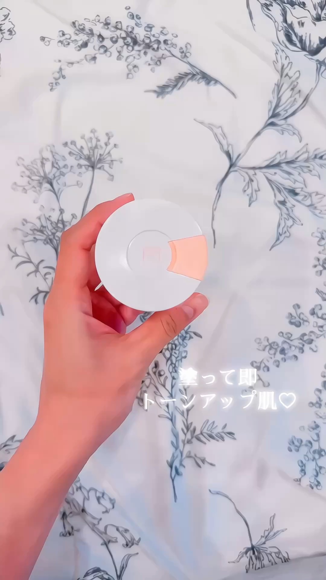 トーンアップパールクリーム/MAY ISLAND/フェイスクリームを使ったクチコミ（1枚目）