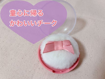 ラブリー クッキー ブラッシャー/ETUDE/パウダーチークを使ったクチコミ(1枚目)