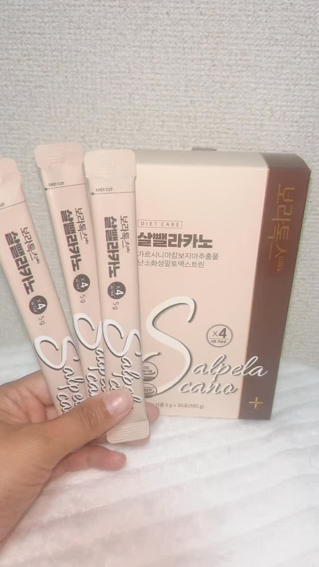 試してみた】ダイエットSコーヒー PRUMWELLNESSのリアルな口コミ