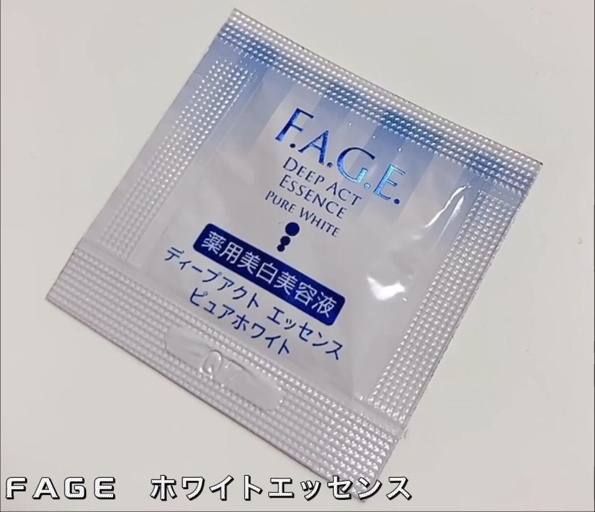 ディープアクト エッセンス ピュアホワイト(旧)/F.A.G.E.(エファージュ)/美容液の動画クチコミ1つ目
