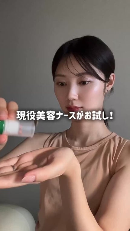 スーパーレチノールC/VITALBEAUTIE/美容サプリメントの人気ショート動画