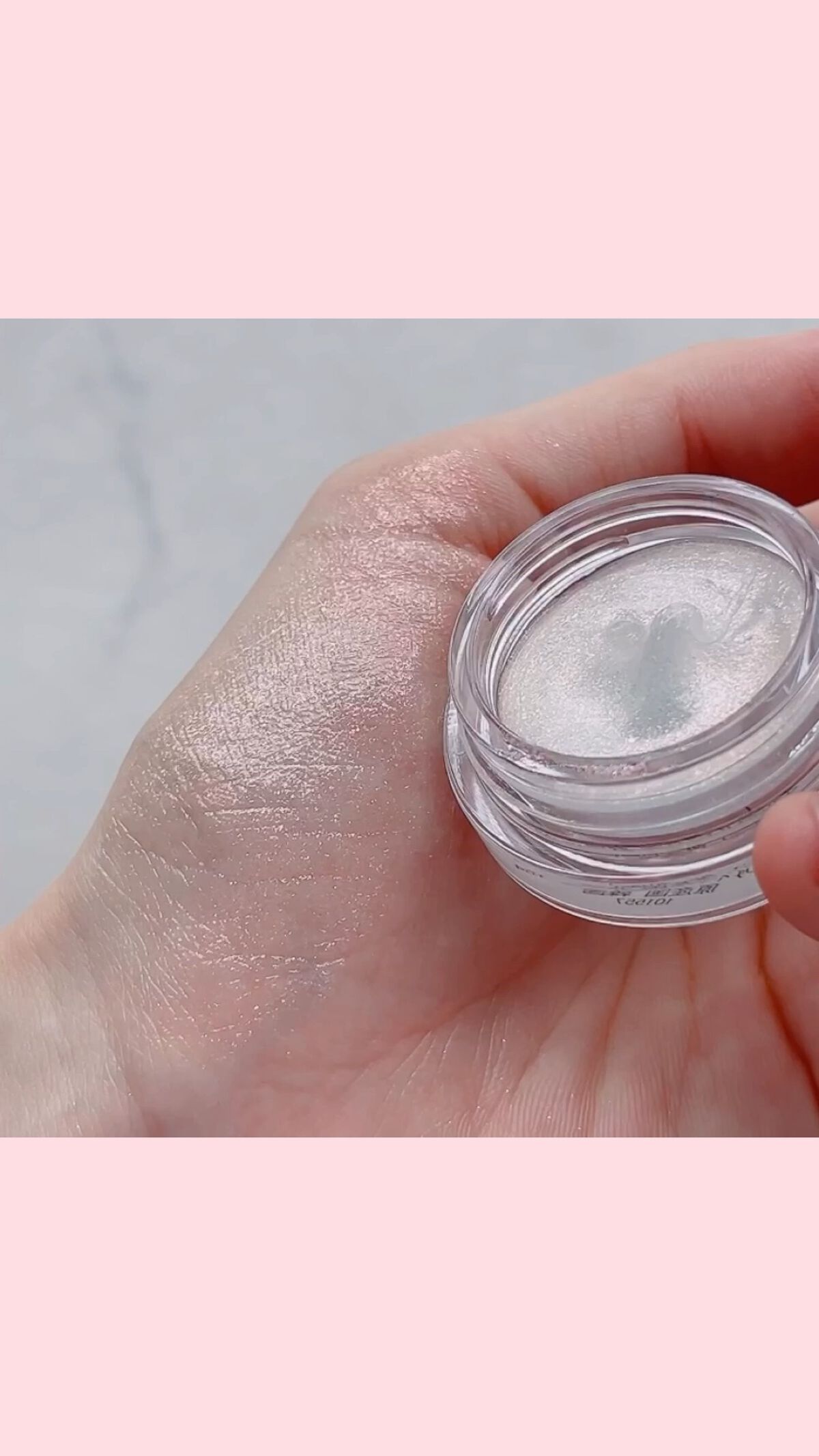 ジューシーパン グロッシージェリーハイライター/A’pieu/クリームハイライトの人気ショート動画