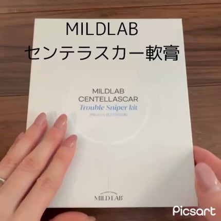 センテラスカー 軟膏 (オイントメント)/Mildlab/フェイスクリームを使ったクチコミ(2枚目)