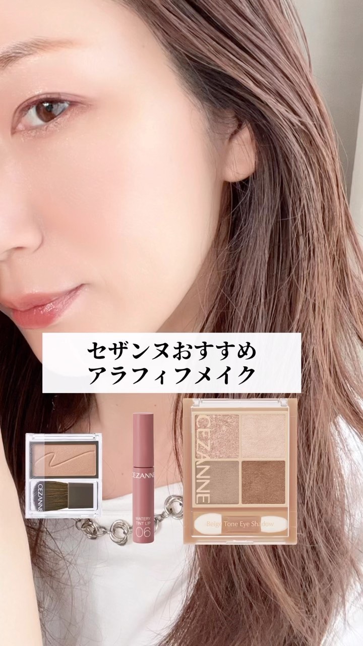 カールキープベース/CEZANNE/マスカラ下地の人気ショート動画