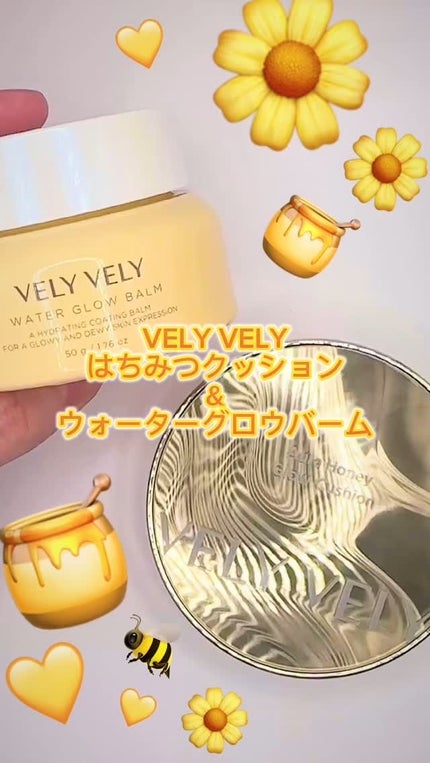 はちみつツヤ肌クッションファンデ/VELY VELY/クッションファンデーションの人気ショート動画