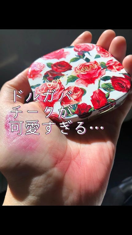 ブラッシュオブローズ ルミナスチークカラー/DOLCE&GABBANA BEAUTY/パウダーチークの人気ショート動画