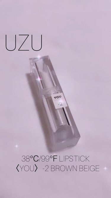 38℃/99℉ LIPSTICK  ＜YOU＞/UZU BY FLOWFUSHI/口紅の動画クチコミ3つ目